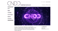 Desktop Screenshot of cndd.ru